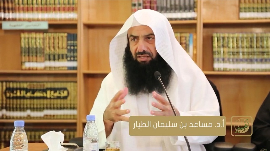 الشيخ مساعد بن سليمان الطيار